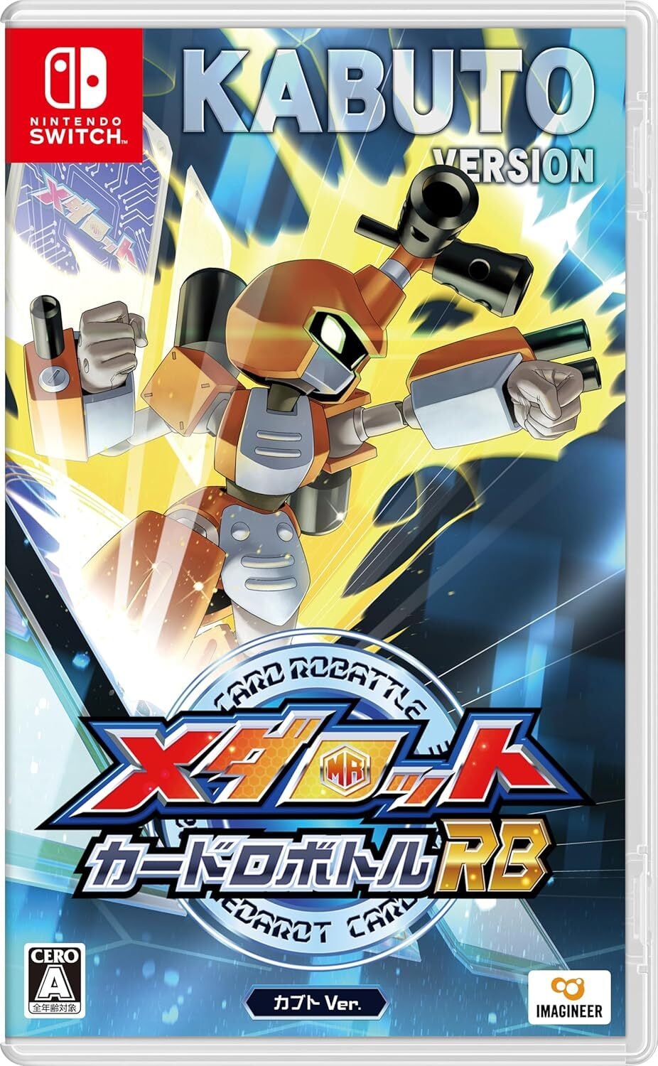 デュエルマスターズ 頂上決戦!!デュエキングMAX 2023 1BOX | PAY ID