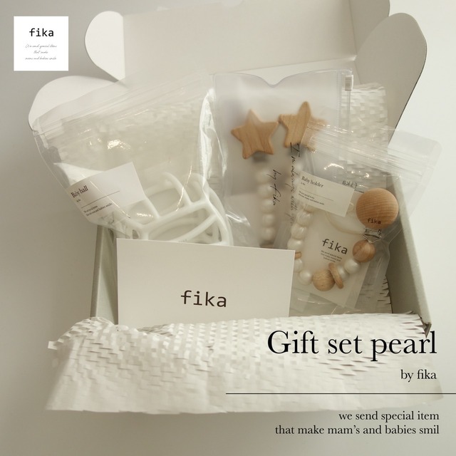 【送料無料】fika 出産祝い Gift set pearl（パール）