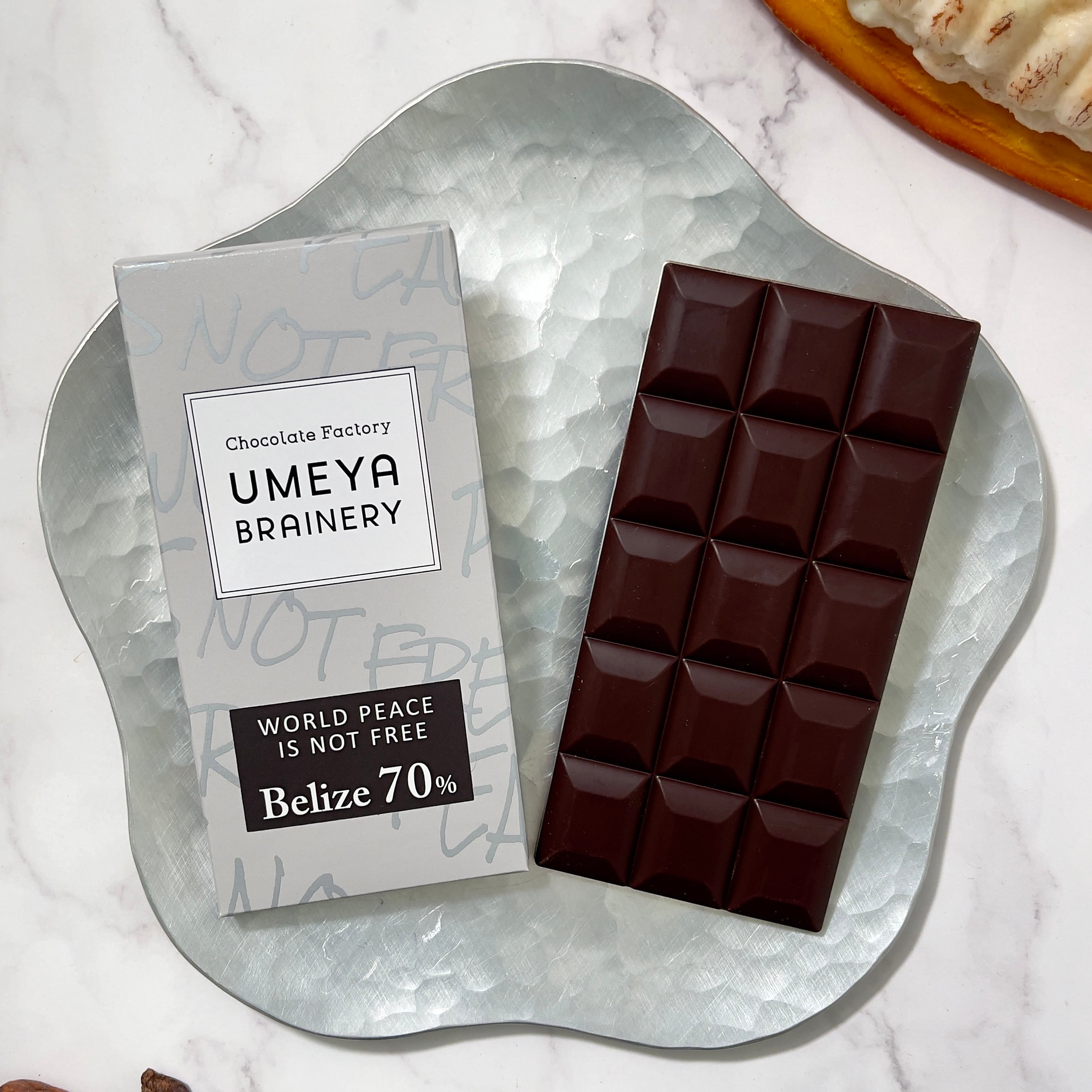 【280円】ベリーズ【70枚】 Single origin tablet 