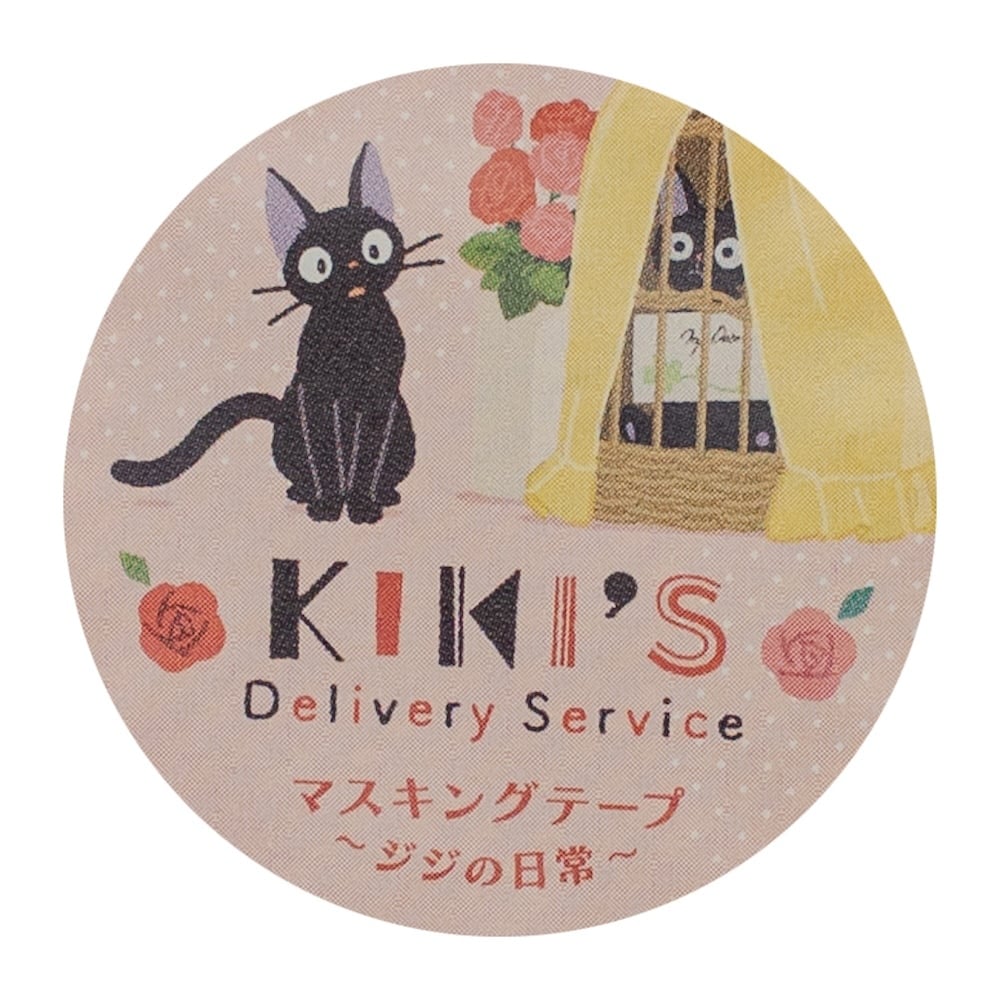 魔女の宅急便 マスキングテープ2個セット ジジの日常柄(5385)