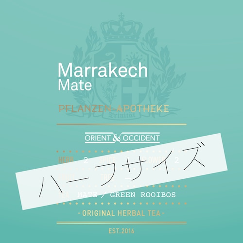 Marrakech Mate  [ハーフサイズ]