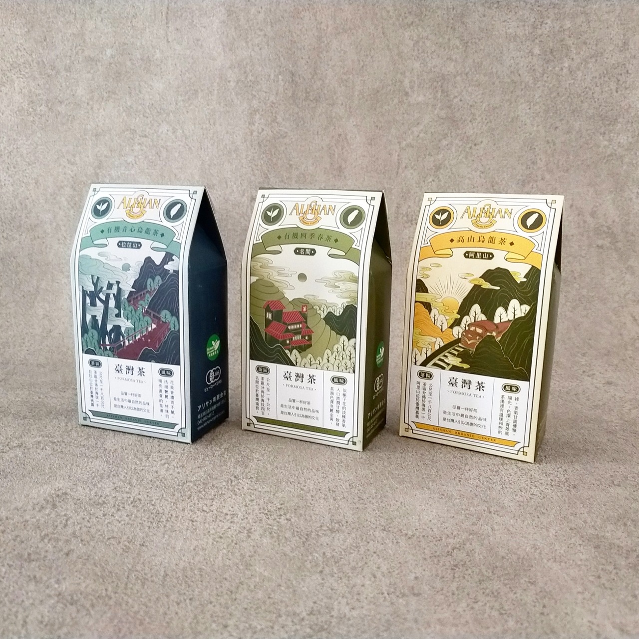 有機拉拉山青心烏龍茶