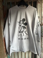 FUU SP L/S TEE 台所酒飲　steam M size GOAT