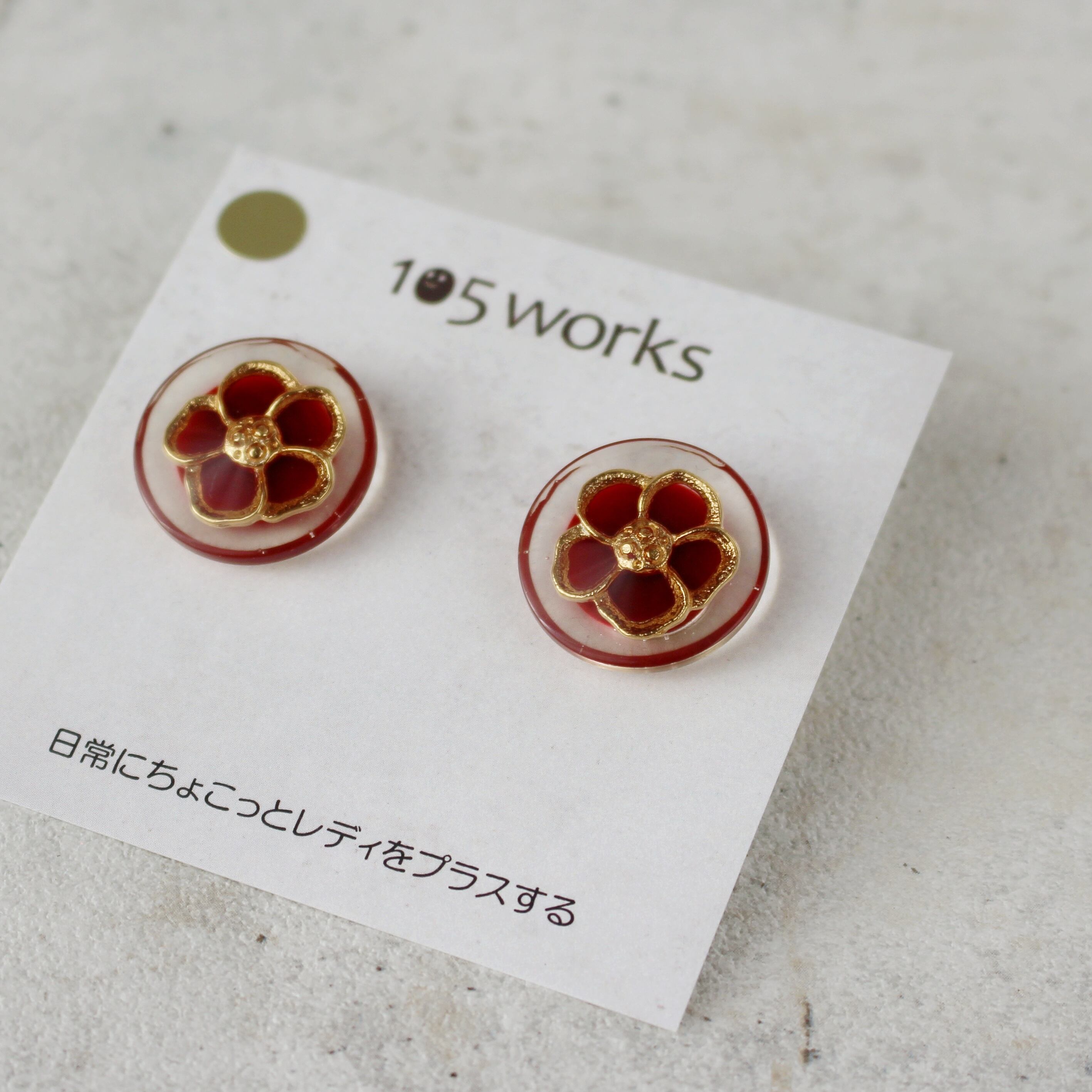 ピアス【ヴィンテージボタン/イタリア】 | 105works