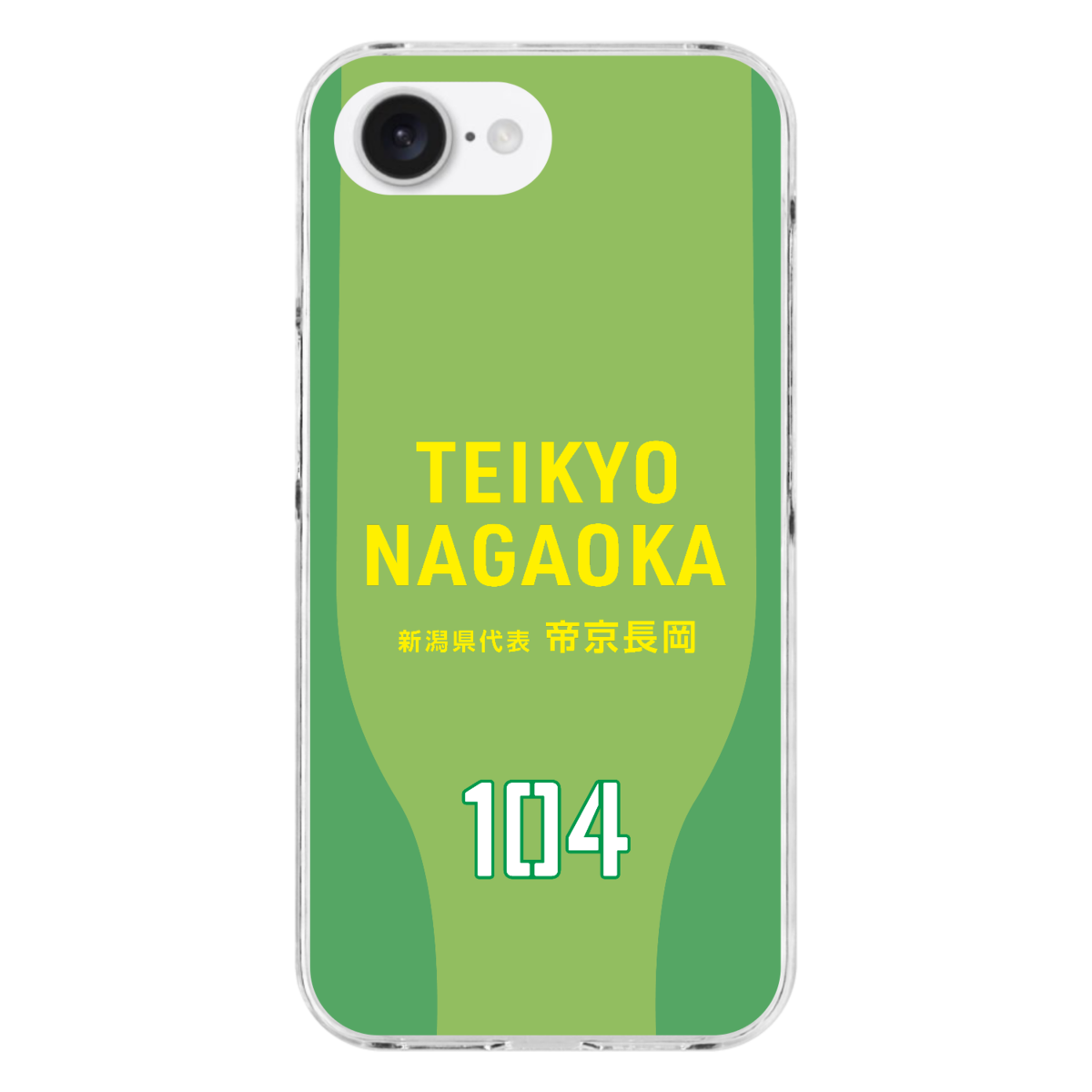iPhone16e(透明)(ハードケース) 新潟代表：帝京長岡 104回大会
