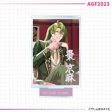 AGF2023】PLUSMATE CGアクリルスタンドVol.1 小鳥遊聖 | PAY ID AGF2023】PLUSMATE CGアクリルスタンドVol.1 小鳥遊聖 | PAY ID