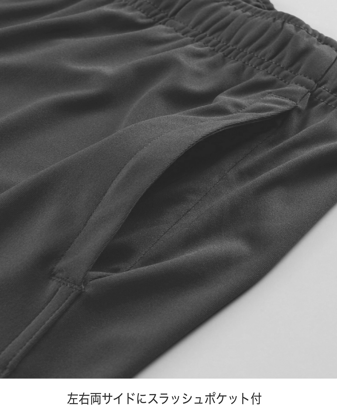 ドライ ショートパンツ 【スミ】《S-2XL》