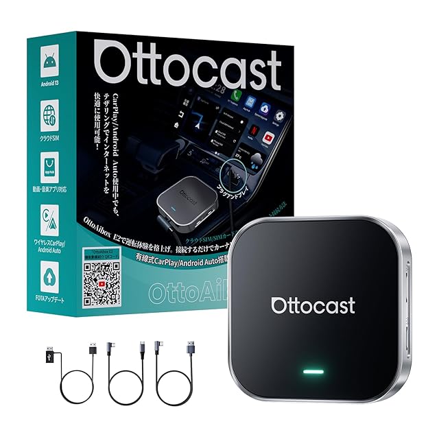 公式】Ottocast E2 オットキャスト OttoAiBox E2 2025最新 Android 13