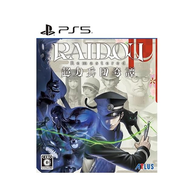 新品未開封 PS2 ビューティフル・ジョー2 ブラックフィルムの謎