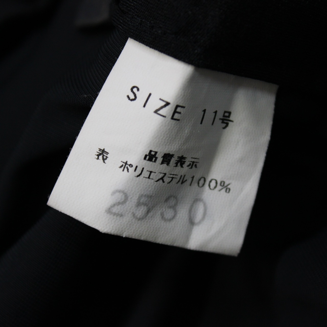 【美品 日本製社交ダンス衣装】スカート SEKINE セキネ 11号 黒 ブラック かわいい 可愛い シック 大人っぽい 上品 気品 清楚