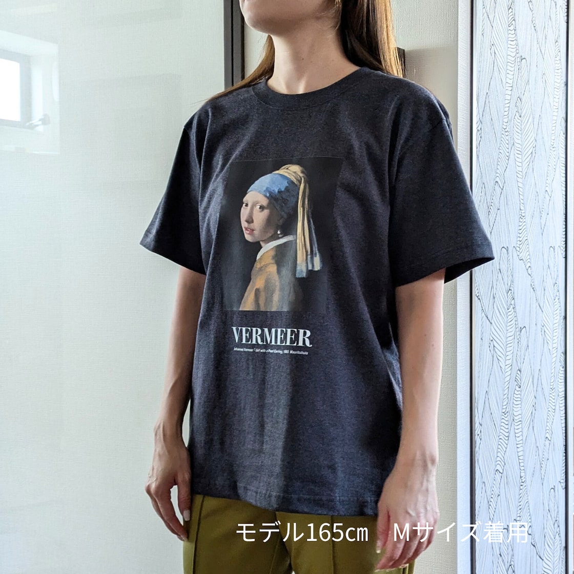 フェルメール アートTシャツ 真珠の耳飾りの少女＜東京都美術館