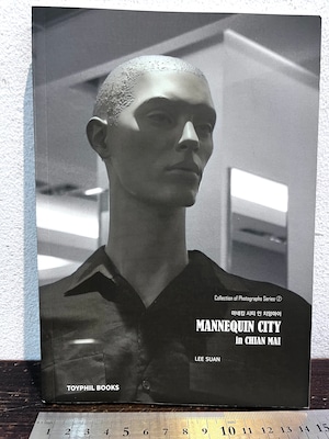 サイン　すあんLEE SUAN マネキンシティ MANNEQUIN CITY in CHIAN MAI