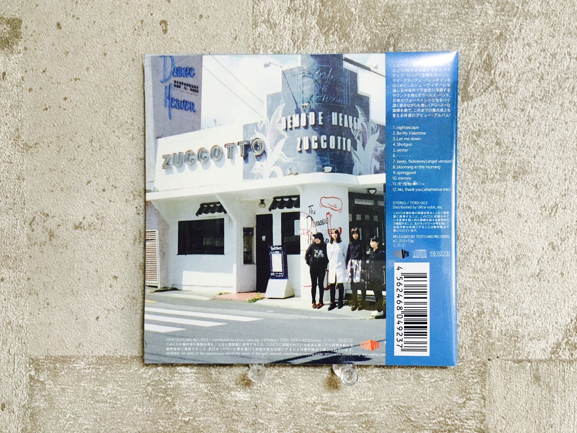 SPOOL / SPOOL | HOLIDAY! RECORDS DISTRO