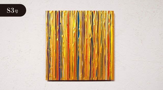 【S3号】PARALLEL LINES #225