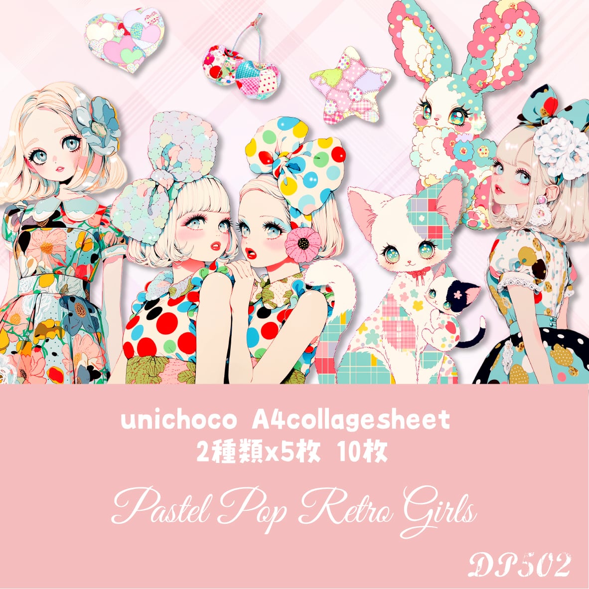 コラージュ素材 TeaTime 紙モノ おすそ分け/CP11 | indigo & olive☆