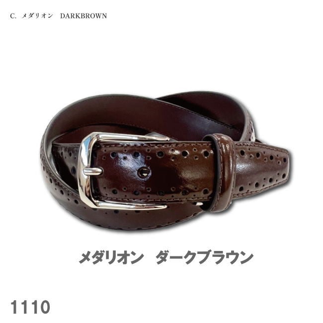 ブラウン フランス アノネイ社 ビジネス ボックスカーフ 004 ベルト ダークブラウン フランス アノネイ社 ビジネス ボックスカーフ 004