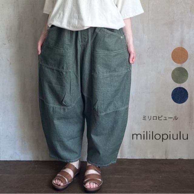 mililopiulu (ミリロピュール )BIGポケット デニムボールパンツ ST225877