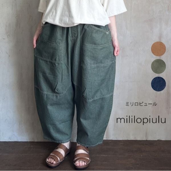 mililopiulu (ミリロピュール )BIGポケット デニムボールパンツ ST225877