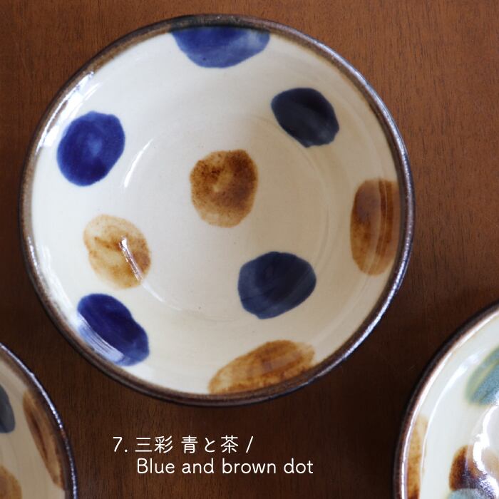やちむん 常秀工房 4寸鉢 Yachimun Bowl 12cm #195 | 和食器のお店