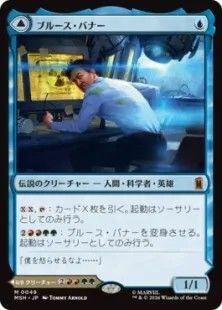 MTG《選別の儀式/Culling Ritual(SOA)》日本語 Foil | PAY ID