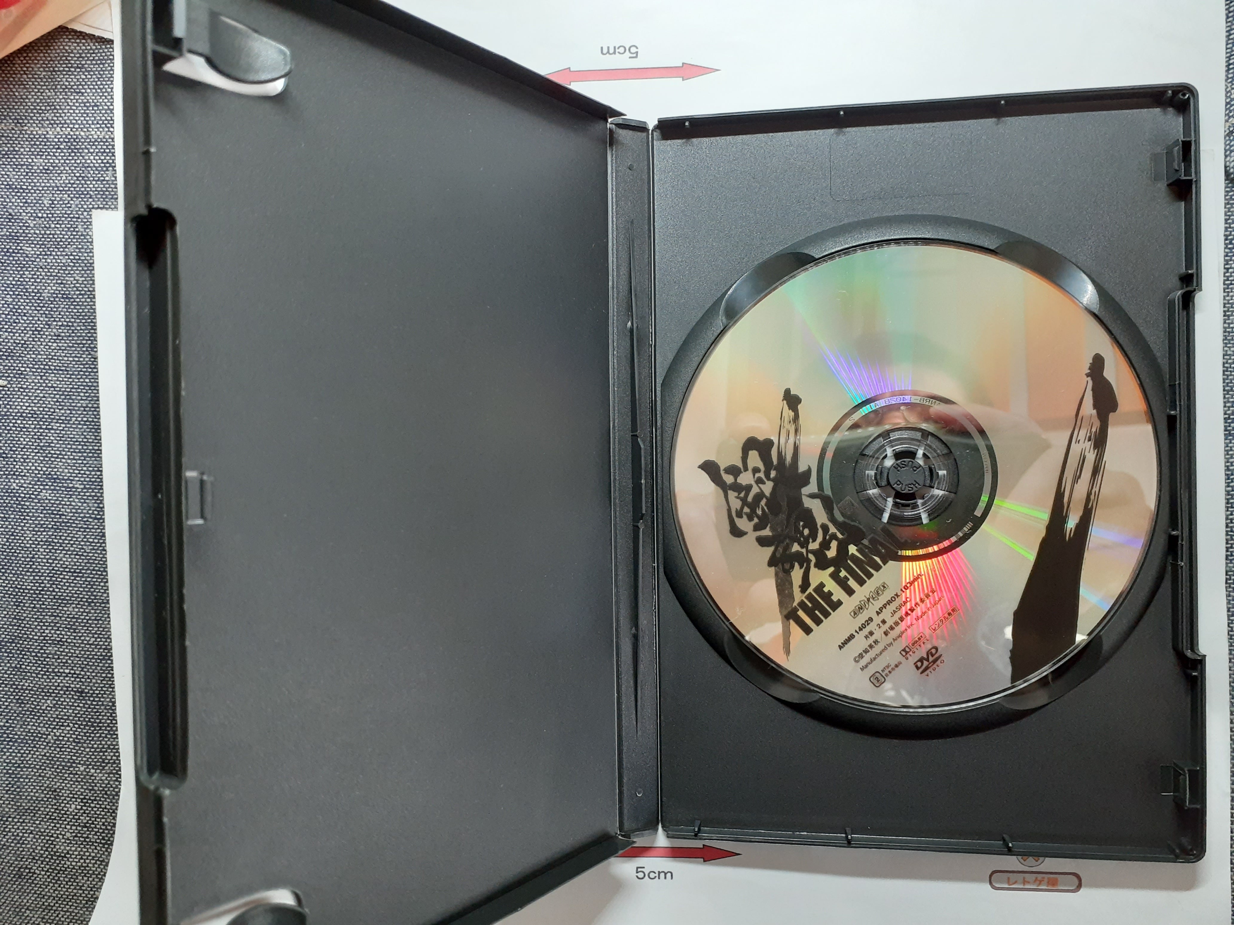 中古DVD「銀魂 THE FINAL」(レンタル落ち) | Pay ID 中古DVD「銀魂 THE FINAL」(レンタル落ち) | Pay ID
