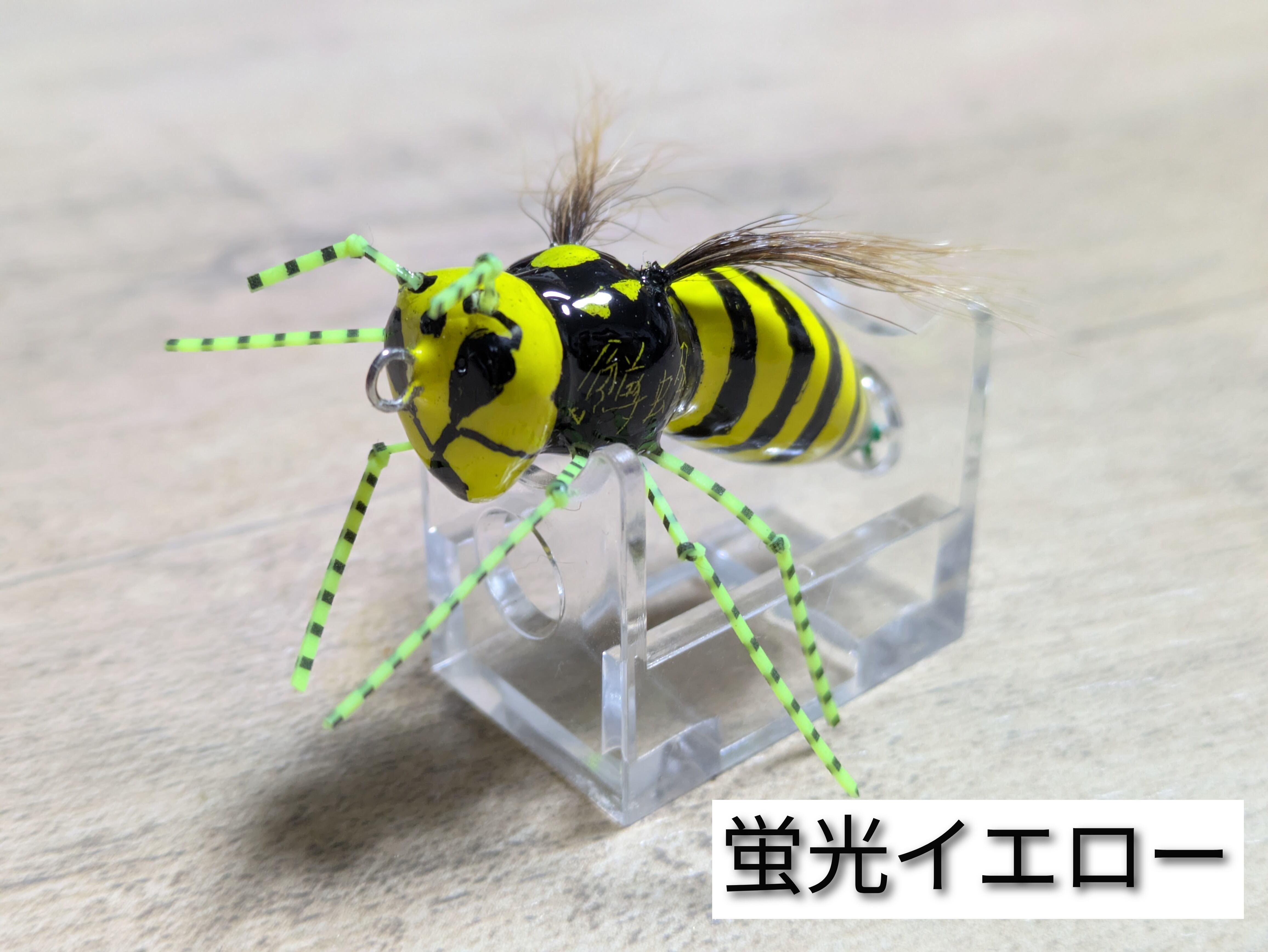 ハンドメイド工房 虹雨 鱒蜂 40 | PAY ID