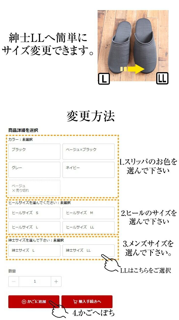 2＊Dolphin 日本製 グログラン前閉じヒールスリッパ＋グログラン紳士LL