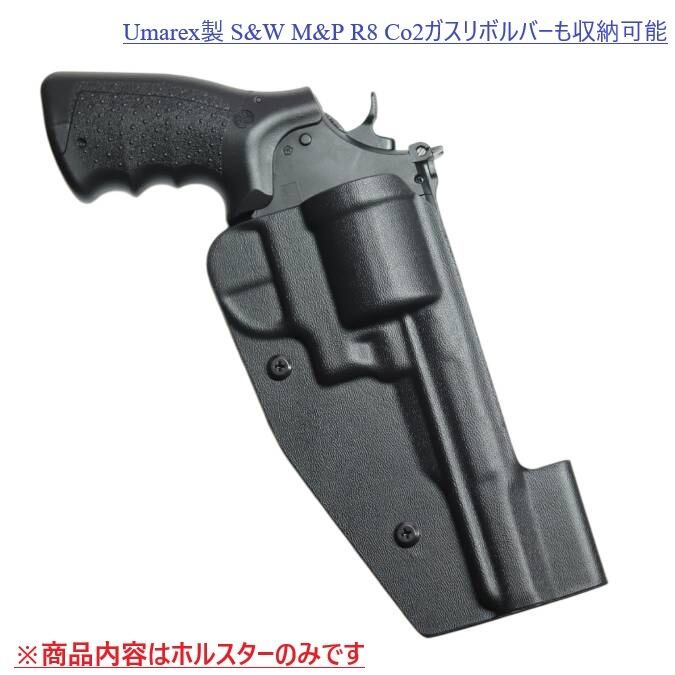 S&W 357 MAGNUM リボルバー 日本製 ホルスター付き Amazon.co.jp: レザーパドルOWBホルスターOpen Top forコルトシングル