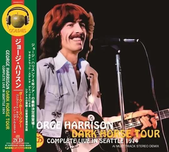 GEORGE HARRISON / ALL THINGS MUST PASS ALTERNATES (2CD) | BEATNIK