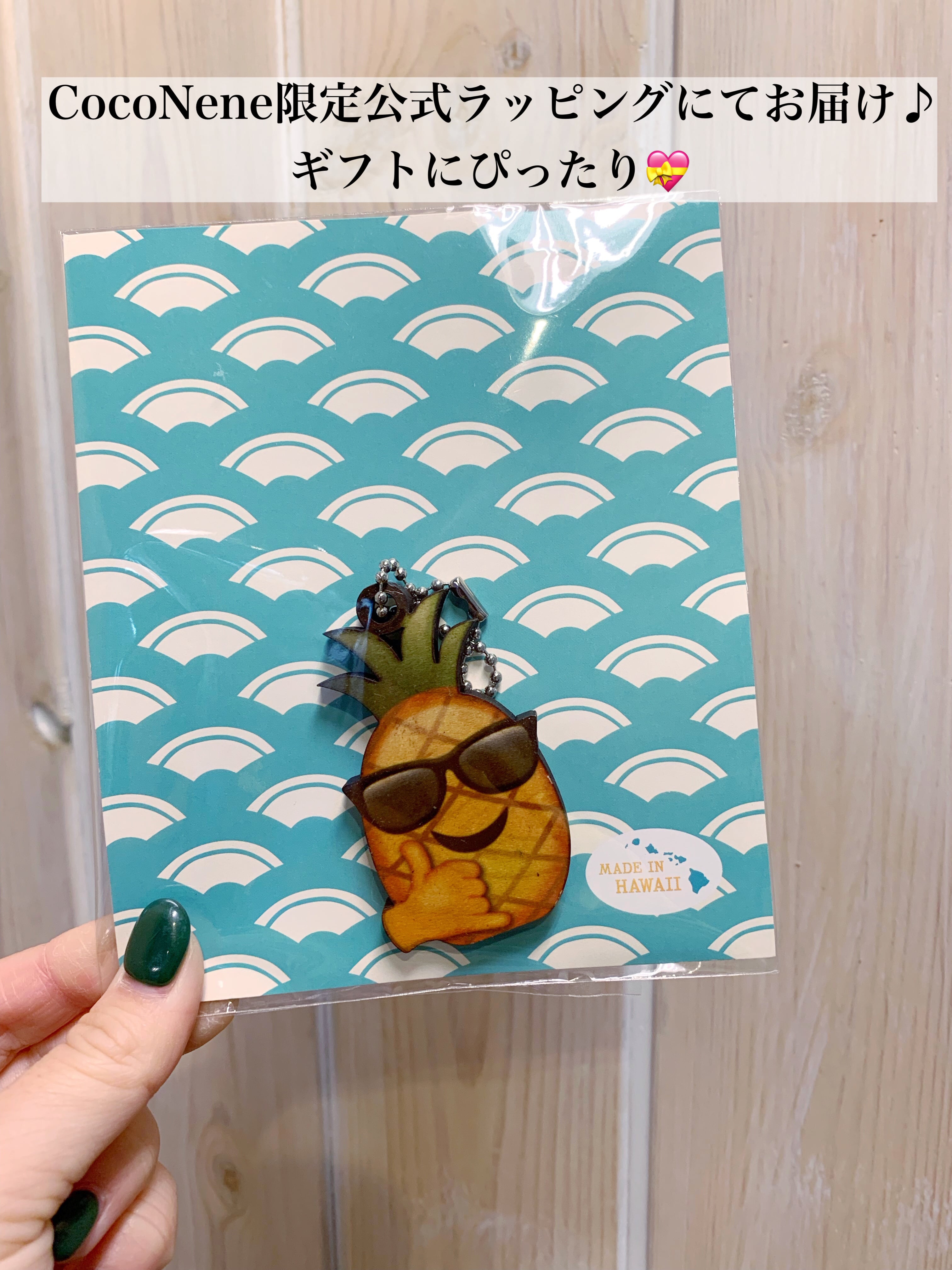 Hawaii 限定品 【CocoNene】写真立て CocoNene ウッドサイン