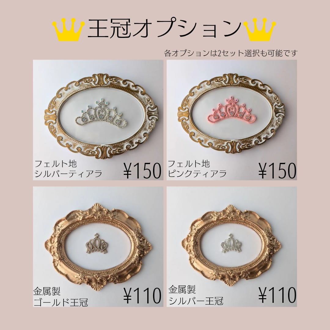 白/B7スタンドver】トレカケースレースデコ21点キット 硬質