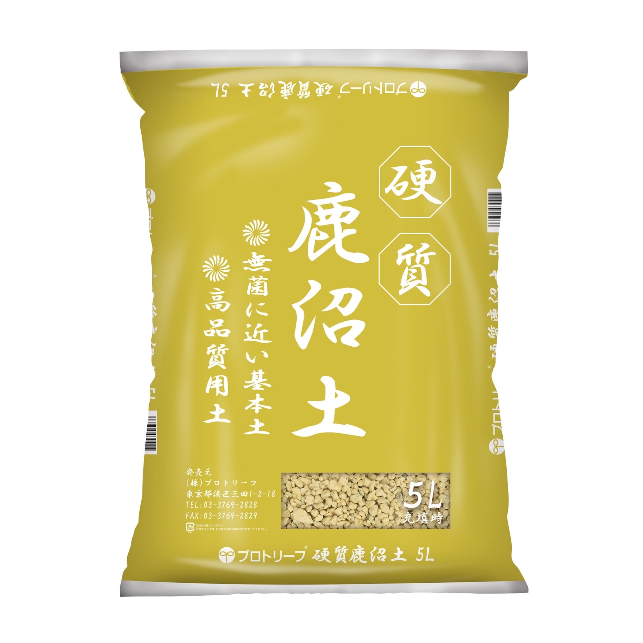 ヘドロ沼 様 ご確認用 イオナンタ ファットボーイ(RFI由来)①〜③