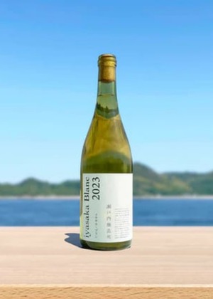 【限定440本】iyasaka Blanc 2023（イヤサカ・ブラン）：シャルドネ＆アルバリーニョ使用の希少ワイン