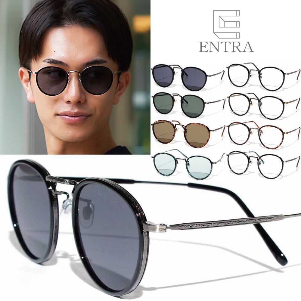 プラ巻きラウンドサングラス＆だてメガネ (ent3546) | ENTRA