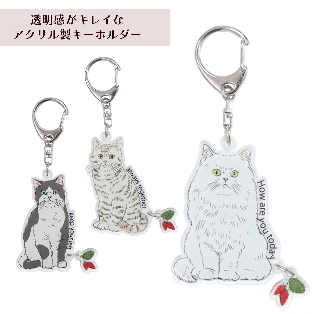 猫 アクリル キーホルダー チャーム かわいい おしゃれ ヴィンテージ