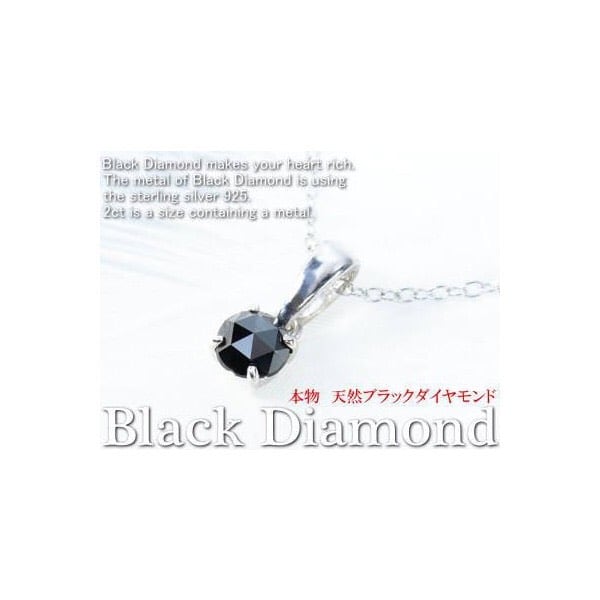 ブラックダイヤモンド単体0.2ct/グレースピネル/合計50ctネックレス