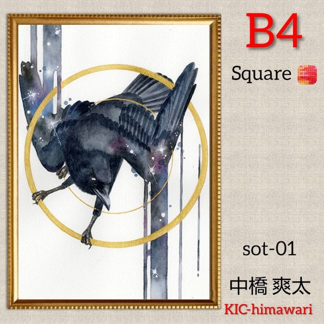B4サイズ 四角ビーズ【sot-01】ダイヤモンドアート