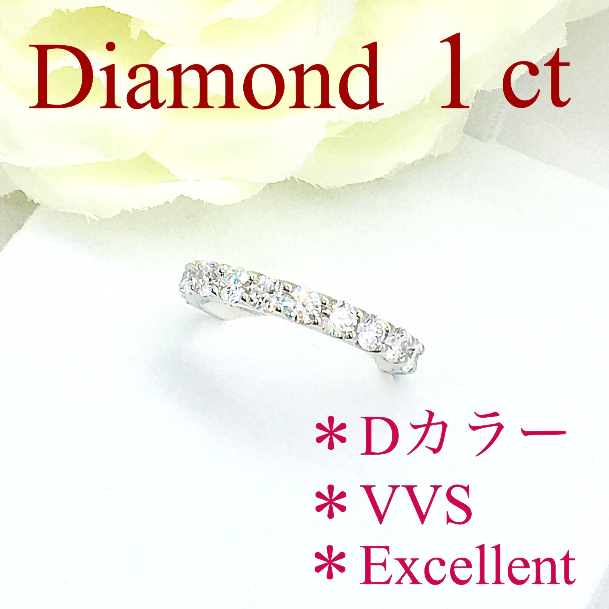 Pt900♡ダイヤモンドリング １ct