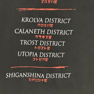 10s〜 ATTACK ON TITAN