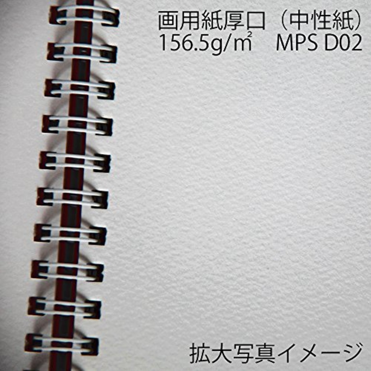 マルマン スケッチブック F0 アートスパイラル 画用紙 厚口 ブルー 24枚 S310-02