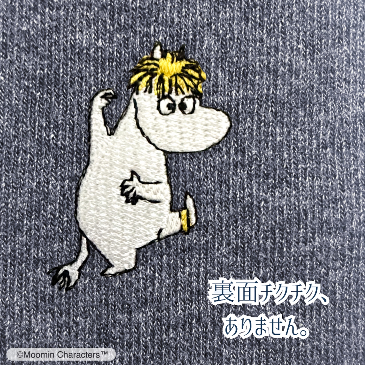 はるなつうすふわレッグウォーマー MOOMIN byプラスニド