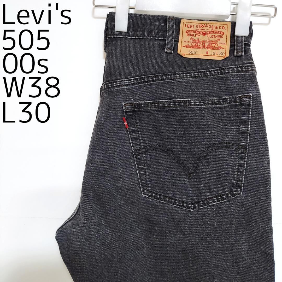 リーバイス505 Levis W38 ブラックデニムパンツ 黒 00s 8426 | fuufu 