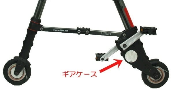 A-bike City 8インチ 折りたたみ自転車 前後輪ノーパンクタイヤ