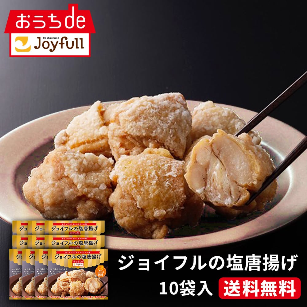 *ょょ商品 チキンシリーズ | ジョイフル公式オンラインショップ