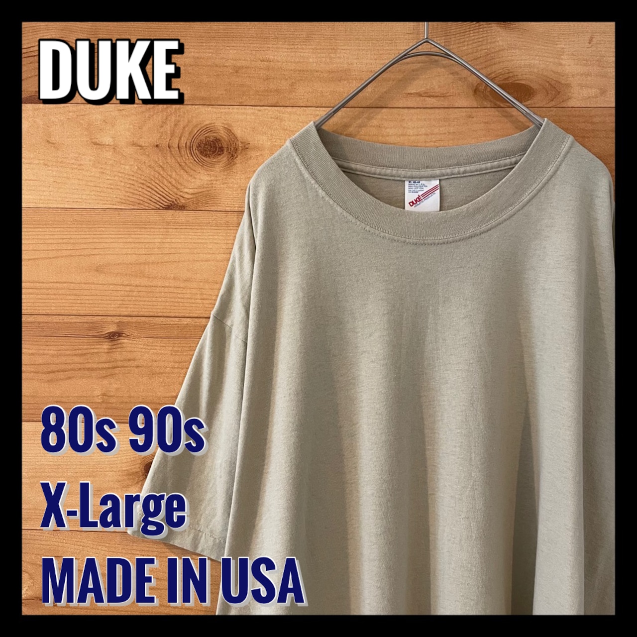 【DUKE】80s 90s 無地 ベージュ Tシャツ オーバーサイズ ビッグシルエット USA製 アメリカ古着