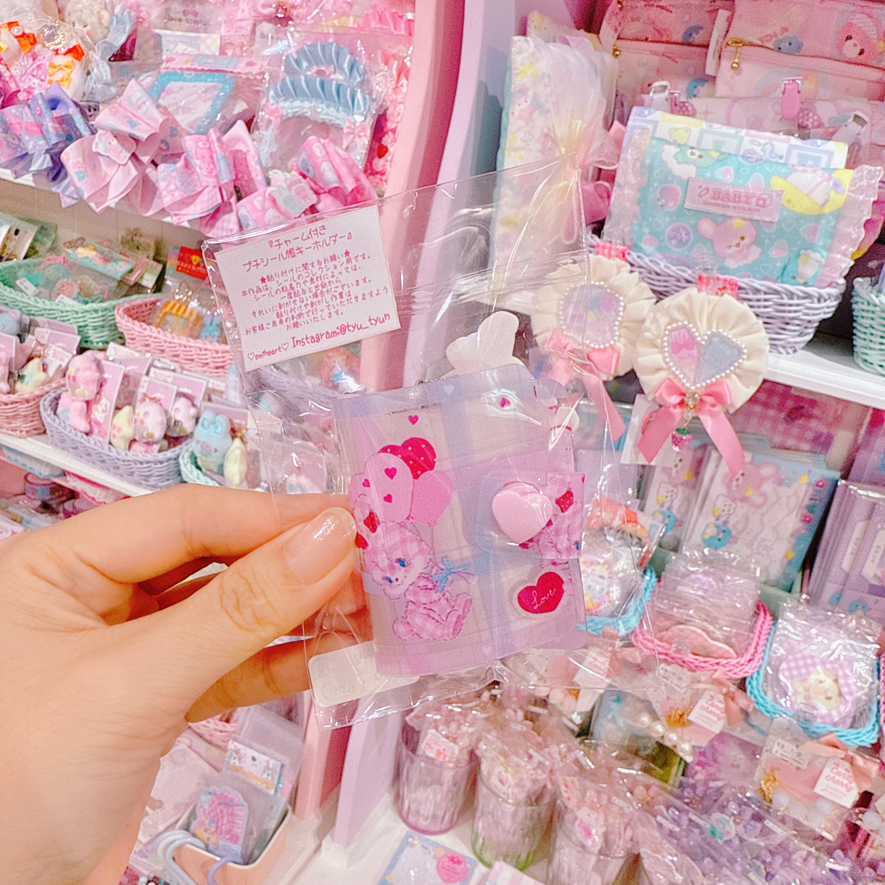 【R7】42-10チャーム付きプチシール帳キーホルダー(台紙6枚)