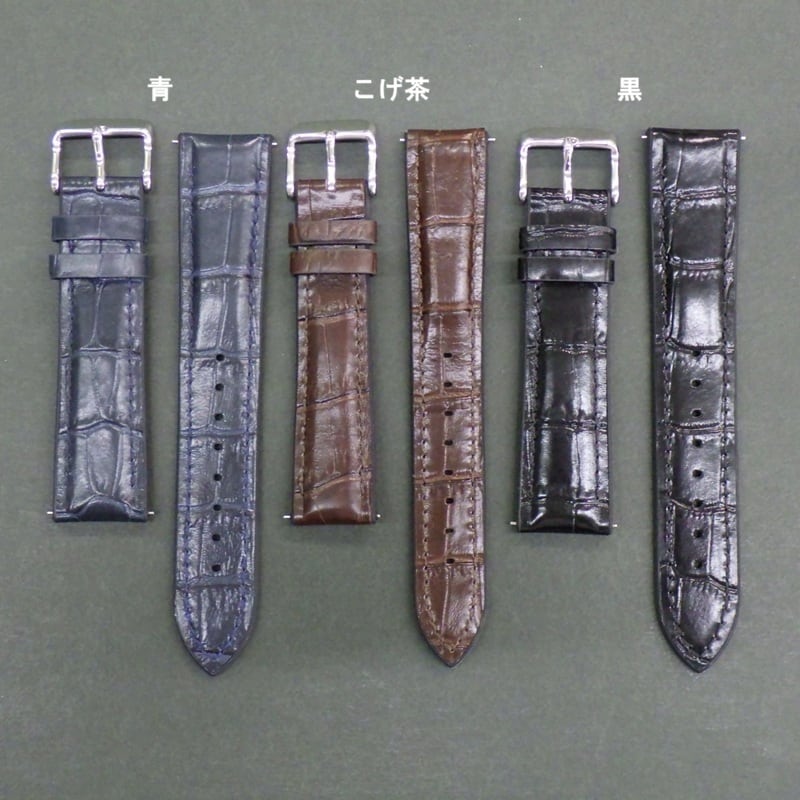 セイコー　ビンテージ　腕時計　ベルト　尾錠 Seiko 純正 8B82-0AF0 レザーベルト用 Dバックル 尾錠幅 18mm シルバー