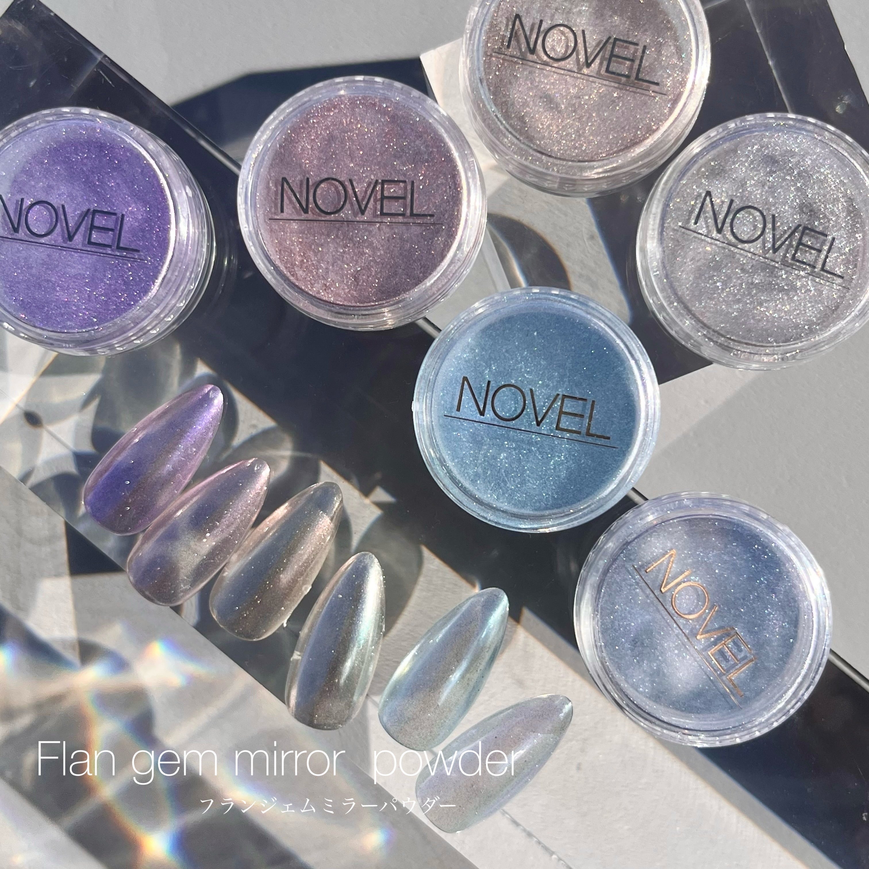 SET093 Flan gem mirror powder 6色SET | atelier NOVEL