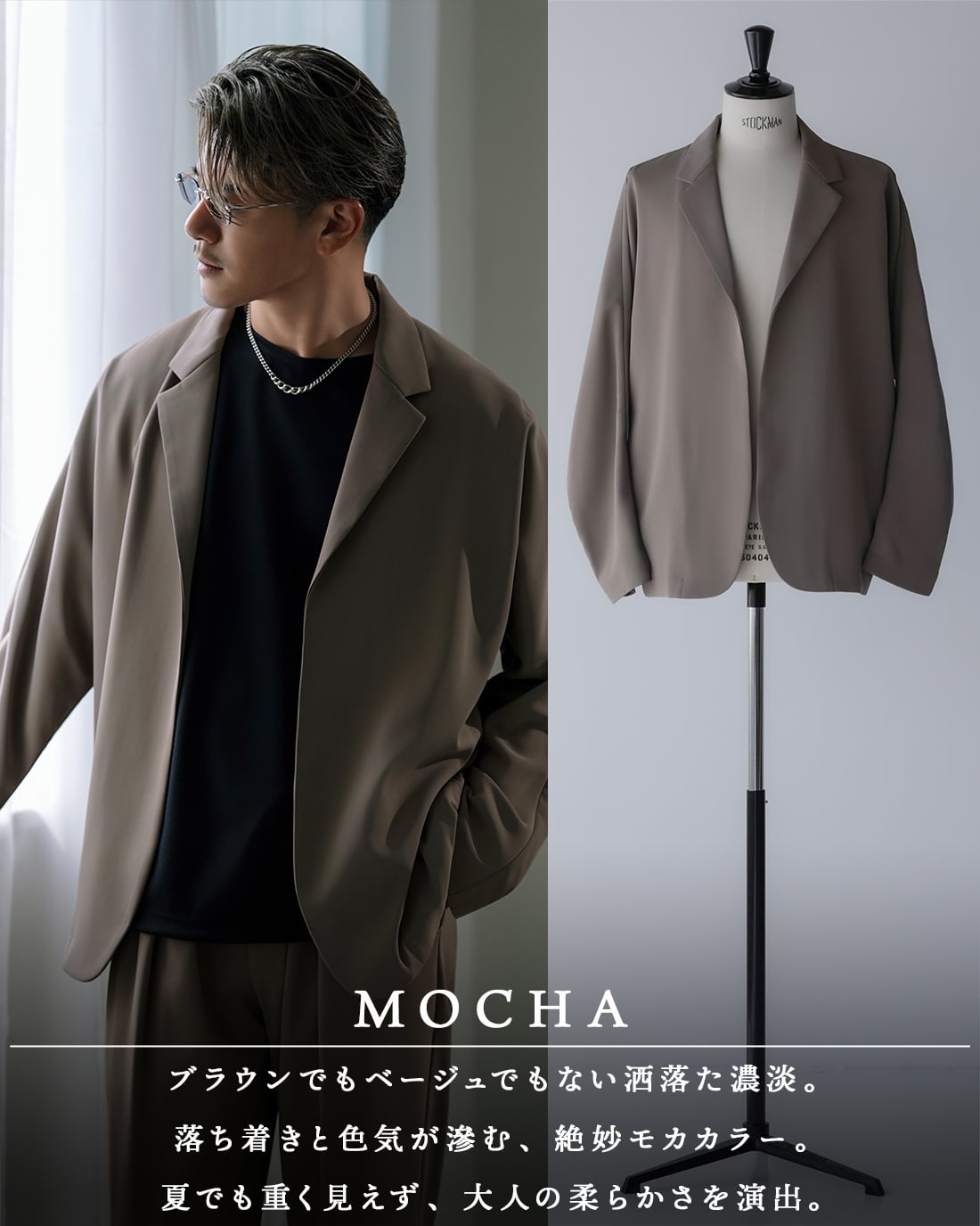 最短本日発送】【テーラード】【SV-0190】【オールシーズン対応素材