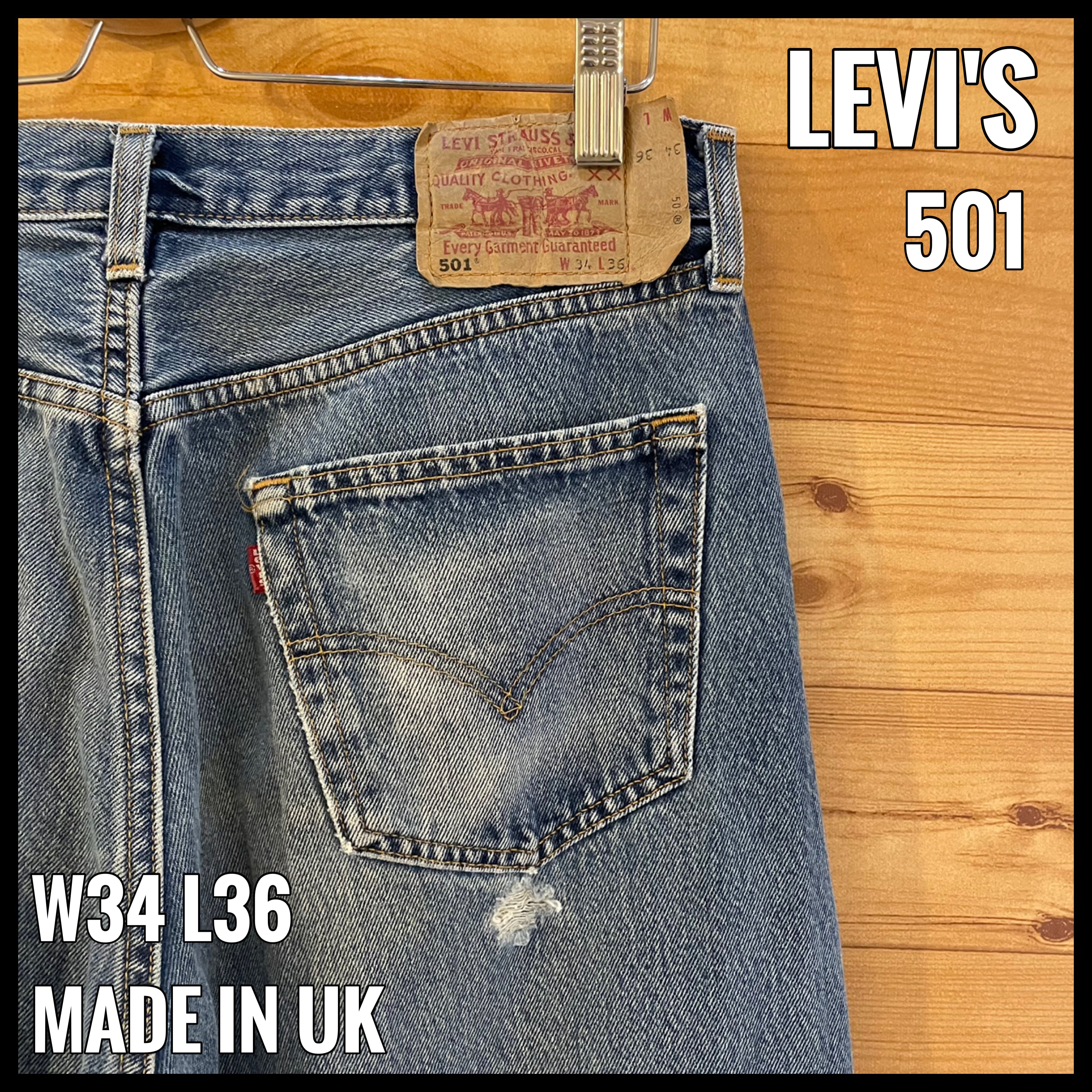 90's Levi's 501デニムUK製